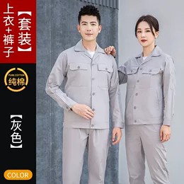 巴南区工作服定制厂_享运达